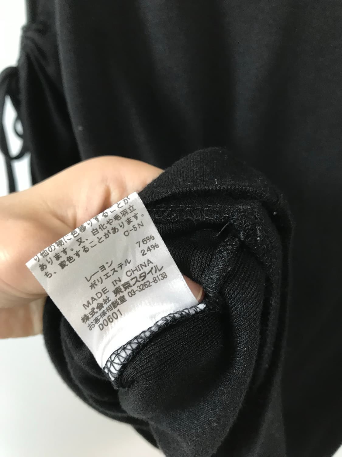 빈티지 셔링 리본 티셔츠 상품이미지7