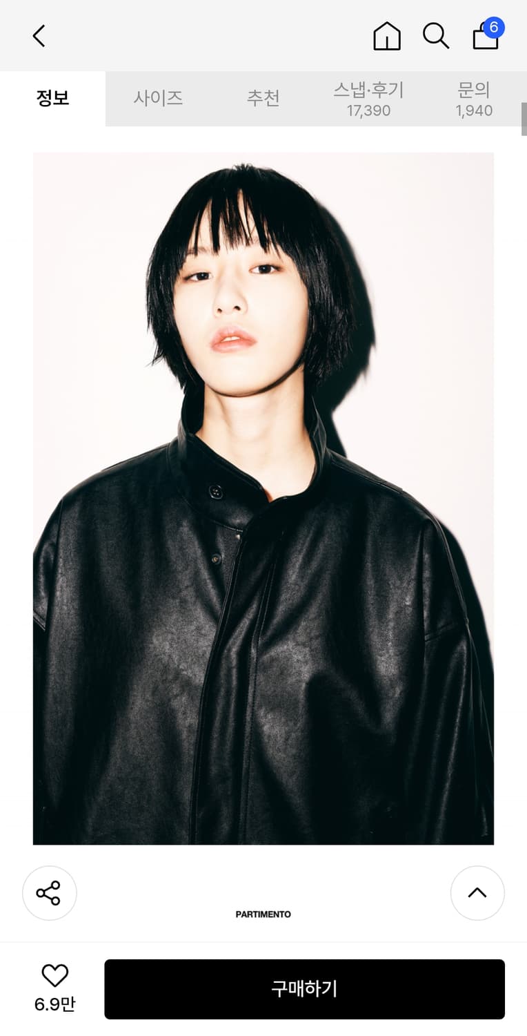 파르티멘토 비건 레더 가죽자켓 M 상품이미지6