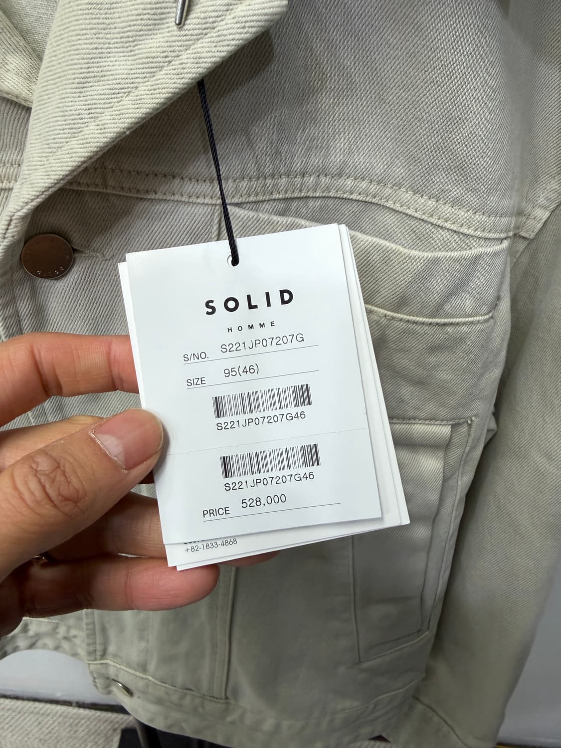 매장판정품) 솔리드옴므 새제품급 오버핏 톤온톤 데님 자켓 46 상품이미지4