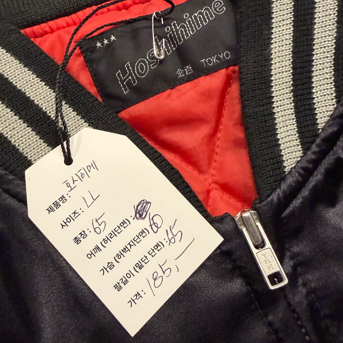 [LL] 호시히메 Hostihime 스카쟌 자켓 블랙 실버 자수 B269 상품이미지6