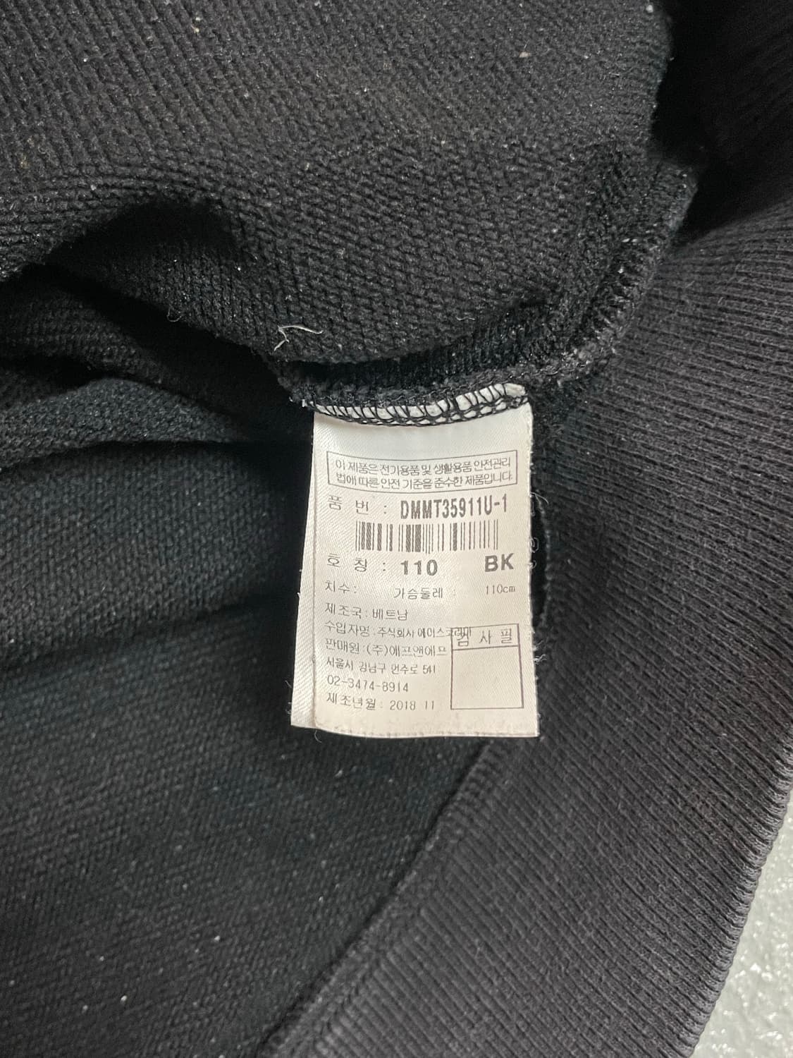 디스커버리 맨투맨  상품이미지6