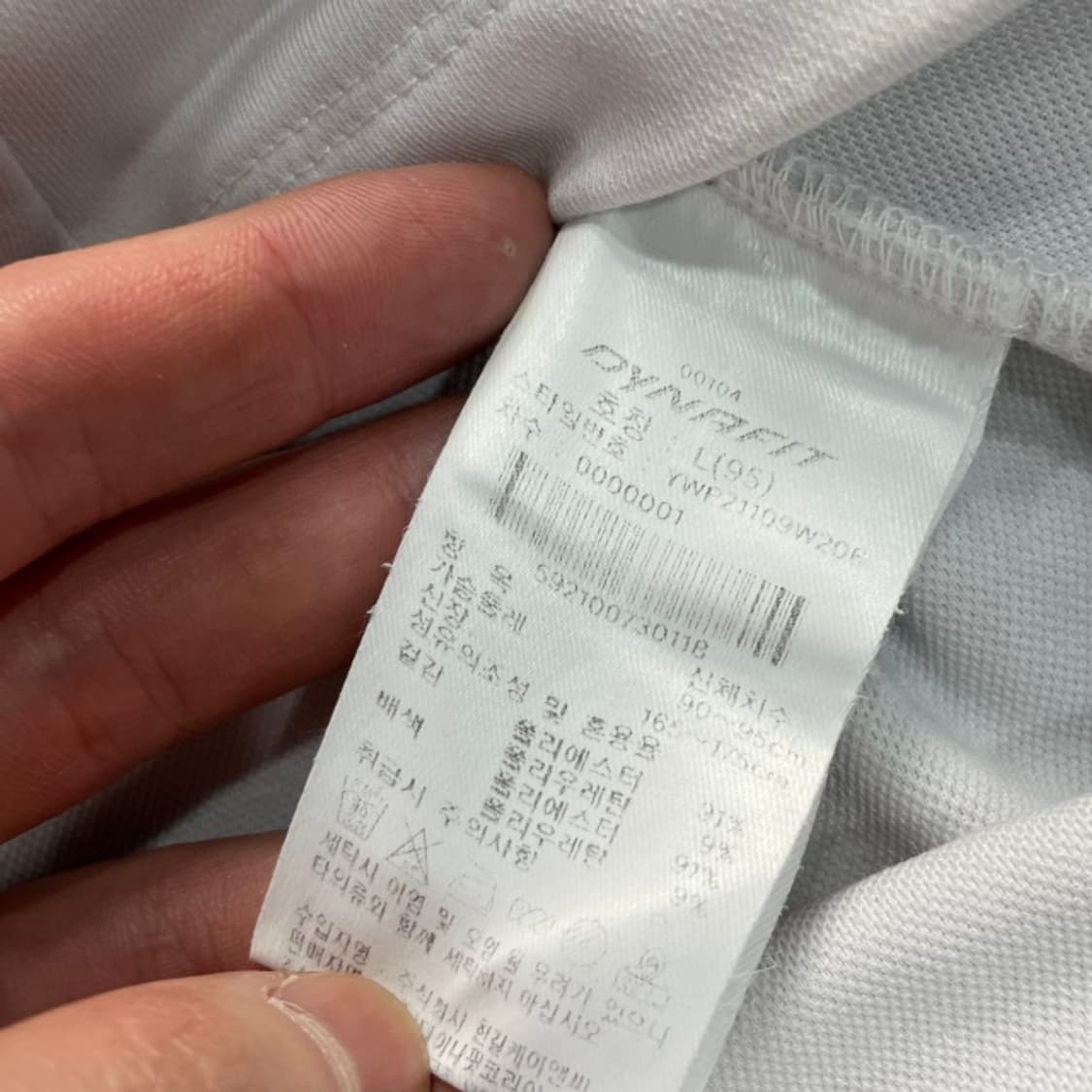 100 다이나핏 집업  상품이미지4