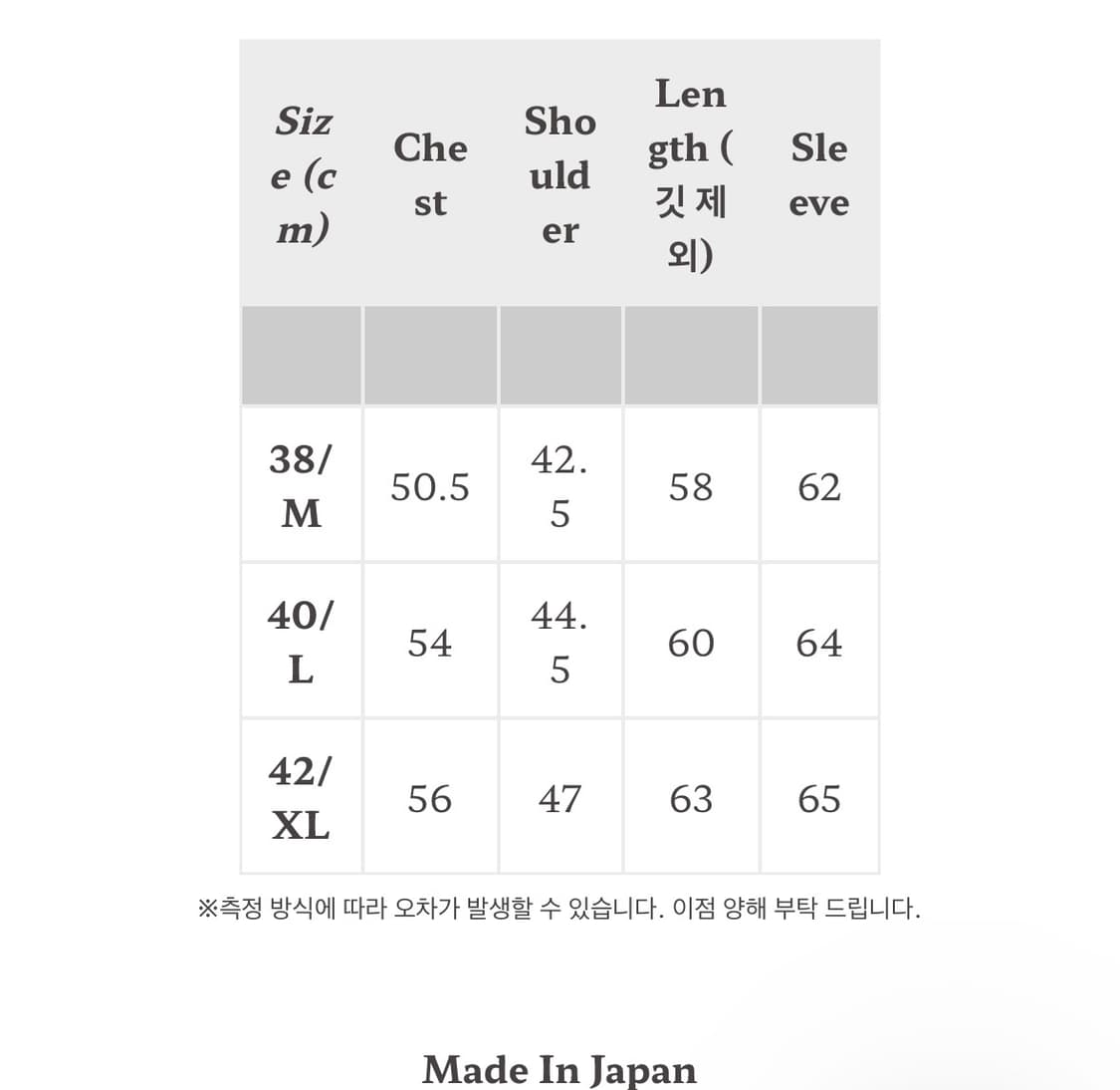 Dry bones 타입1 대전판 원워시 38사이즈 상품이미지3