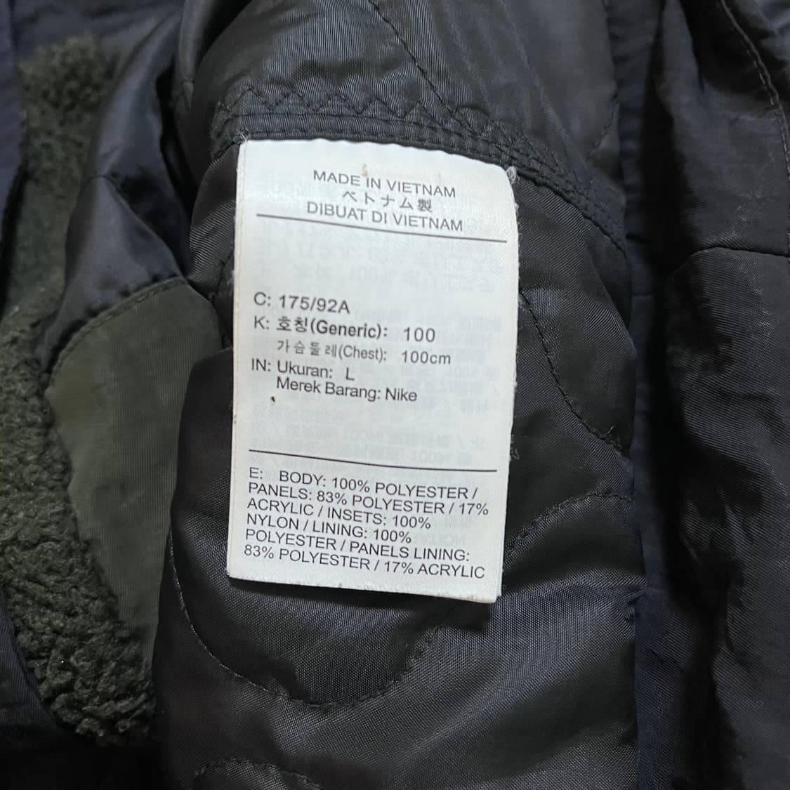 [정품] 나이키 올리브 블랙 후리스 퀄팅 점퍼 [ L ] 상품이미지4