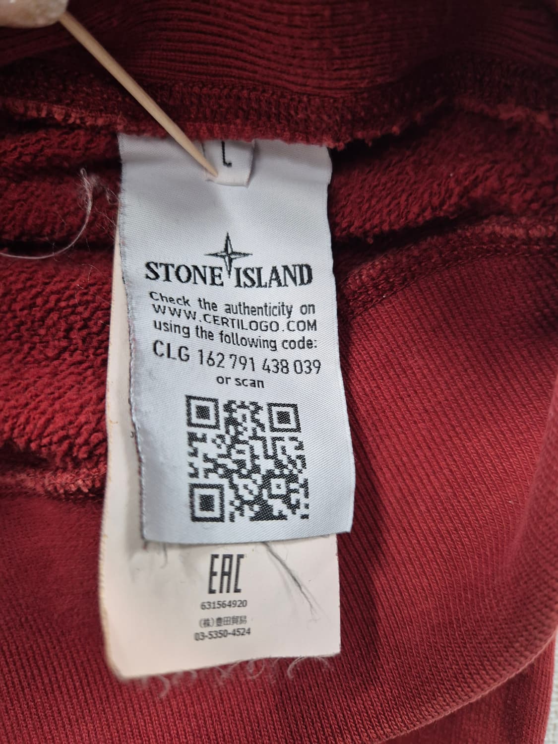 스톤아일랜드 후드티 / 100(정품) 상품이미지6