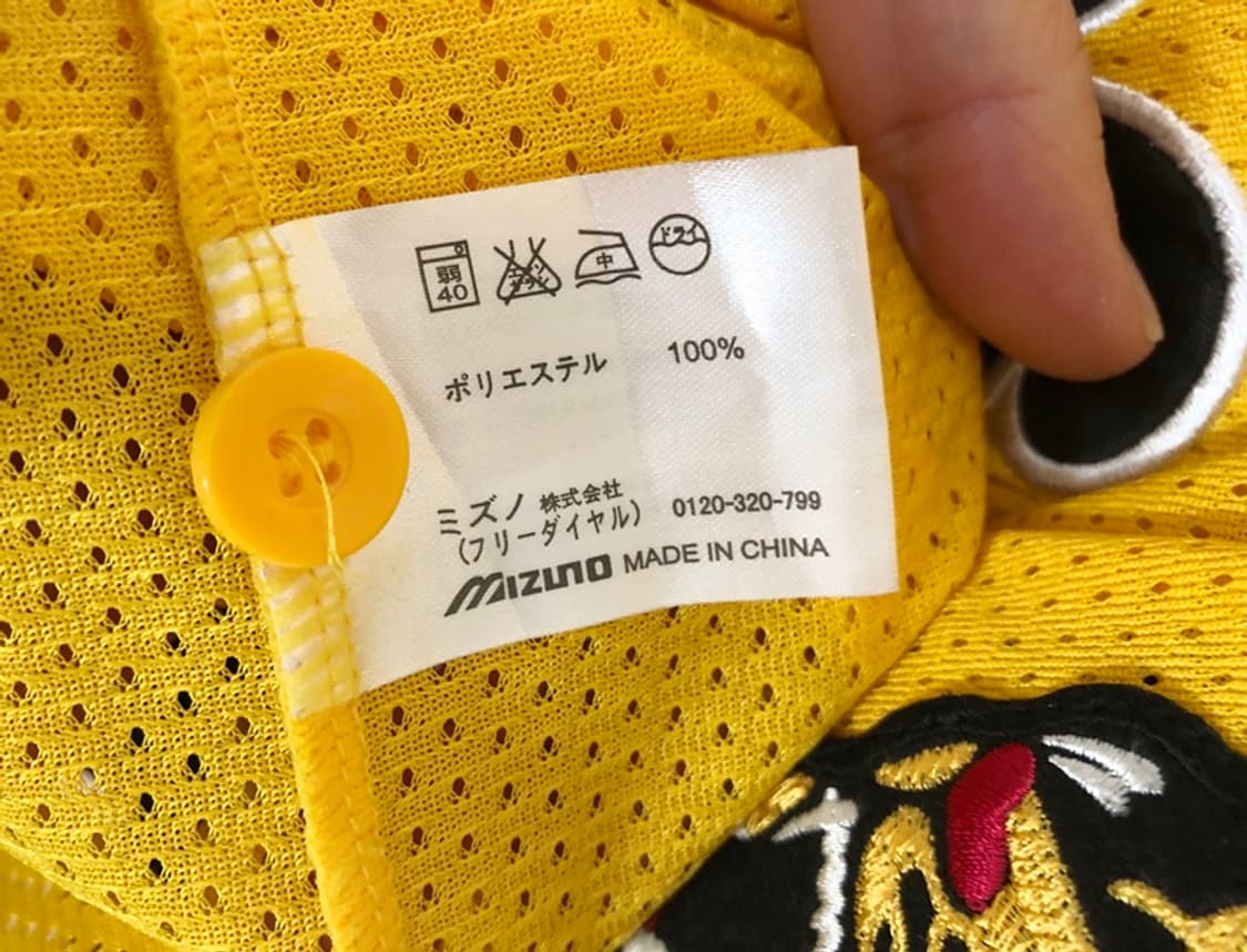 NPB 미즈노 한신타이거즈 유니폼/져지 O-XO 상품이미지7