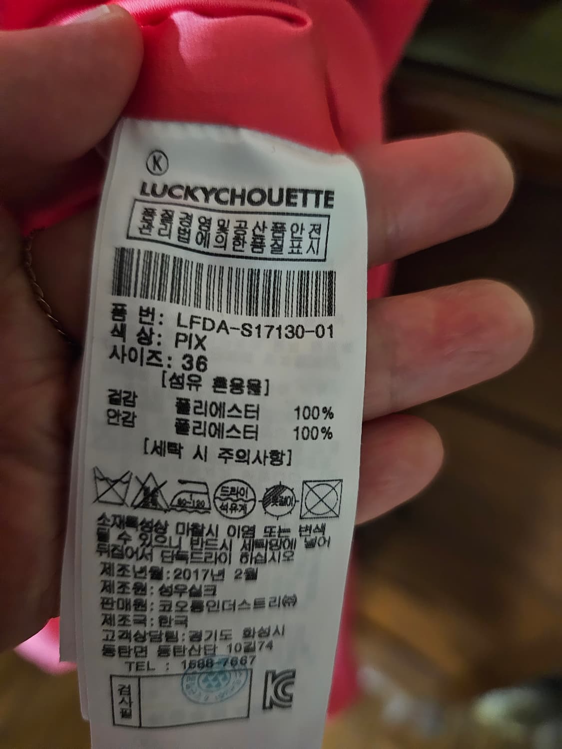 럭키슈에뜨 원피스 상품이미지4
