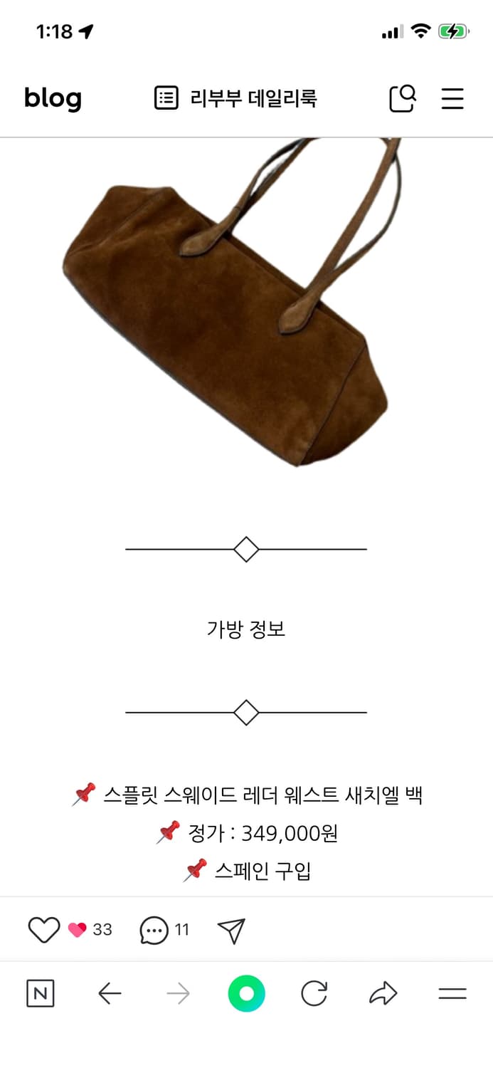 새상품🤎마시모두띠 가방 스웨이드 레더 웨스트 새치엘 백 새상품 상품이미지7