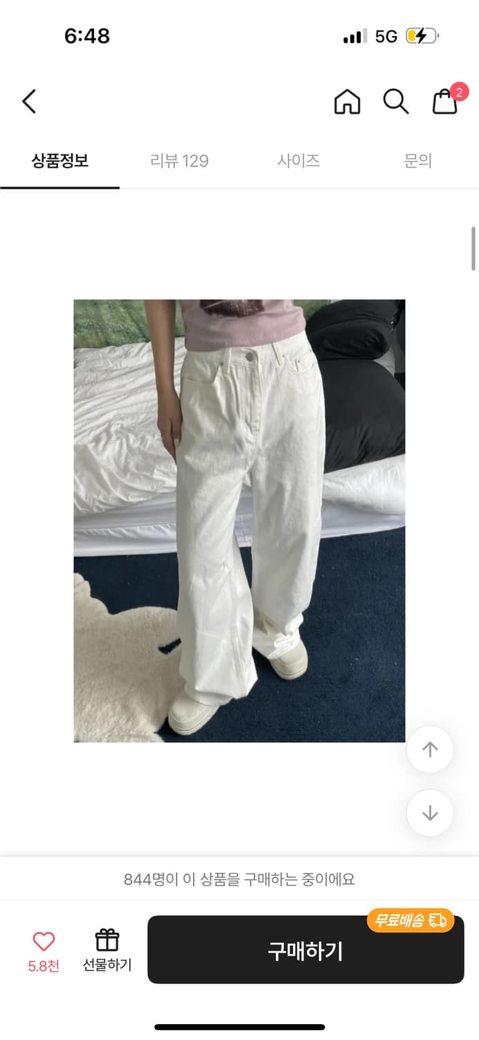 와이드 코튼 팬츠 상품이미지1