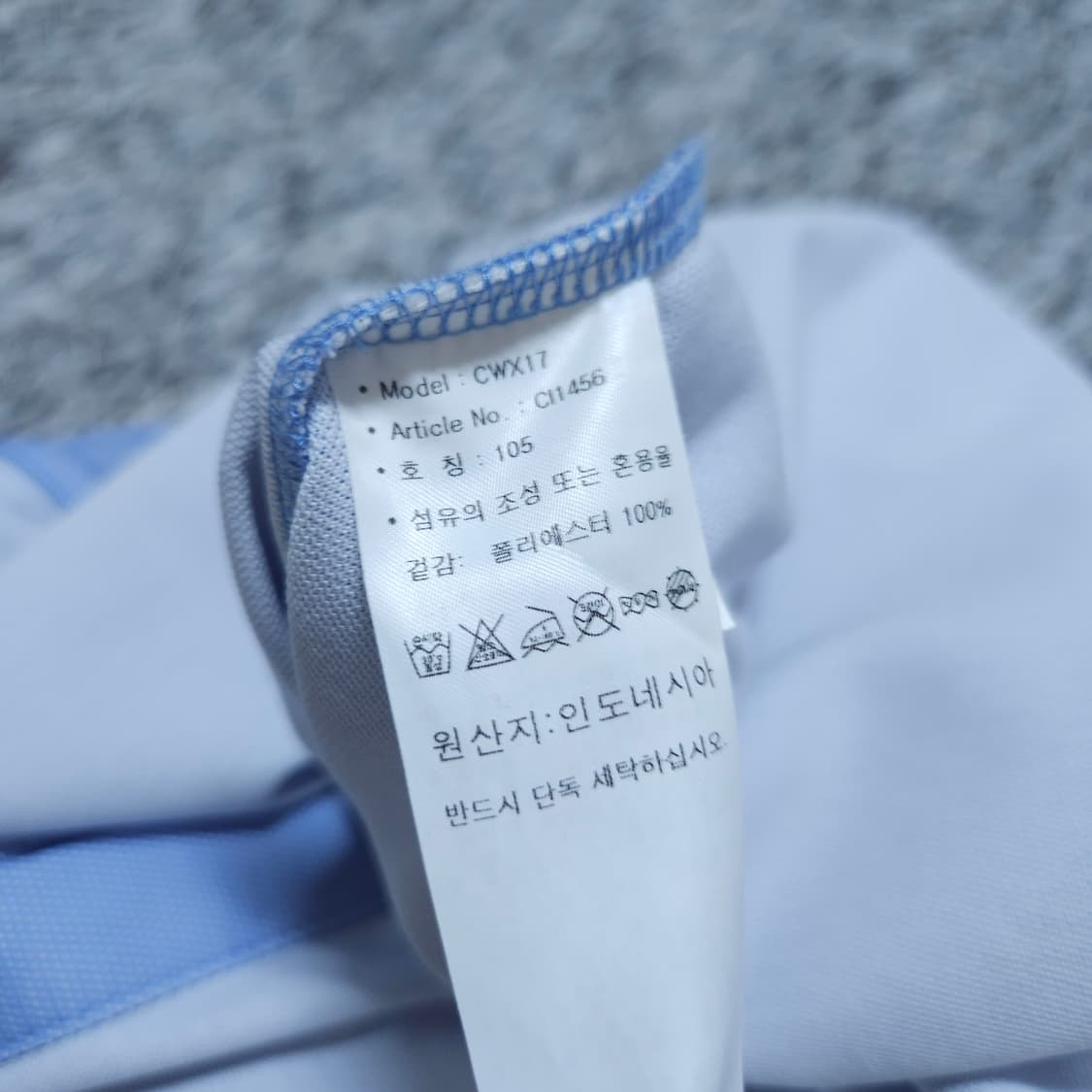 아디다스골프)105 남자 하늘색 쿨맥스 골프셔츠 / 왕눈이샵 상품이미지10