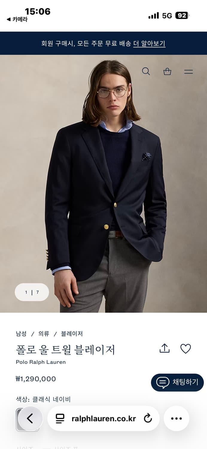 90 폴로 랄프로렌 울 트윌 금장 블레이저 네이비 신형 상품이미지9