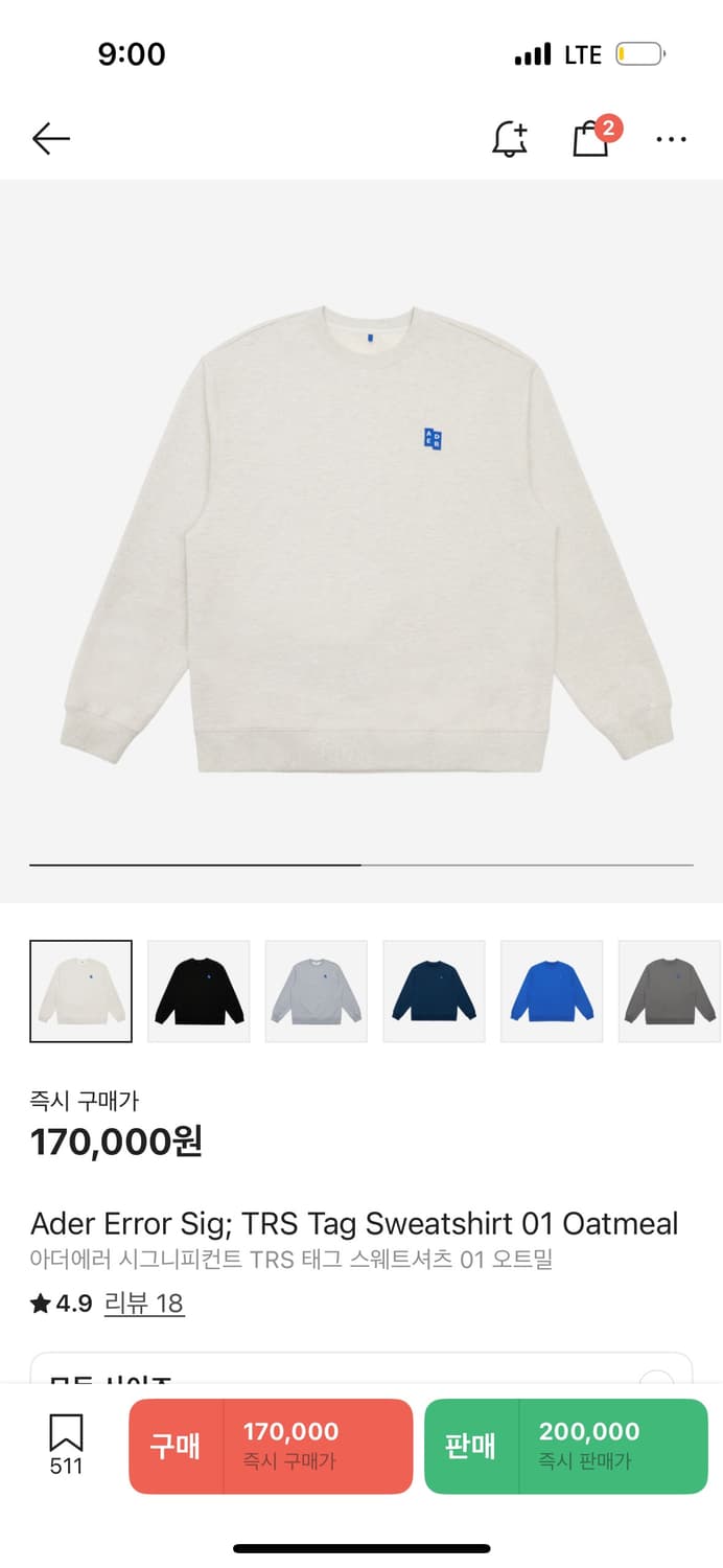 아더에러 맨투맨 상품이미지1