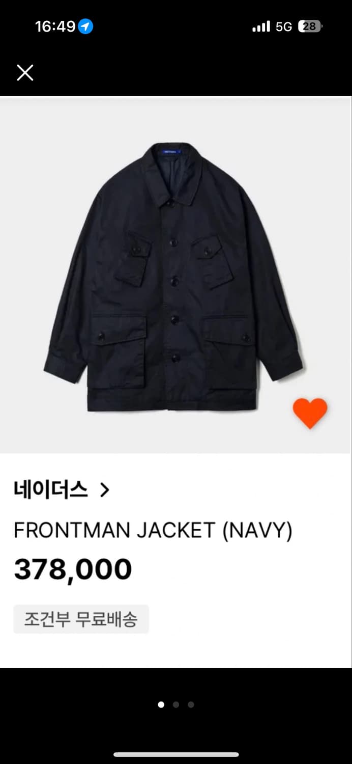 네이더스 프론트맨 자켓 네이비(Navy) 상품이미지2