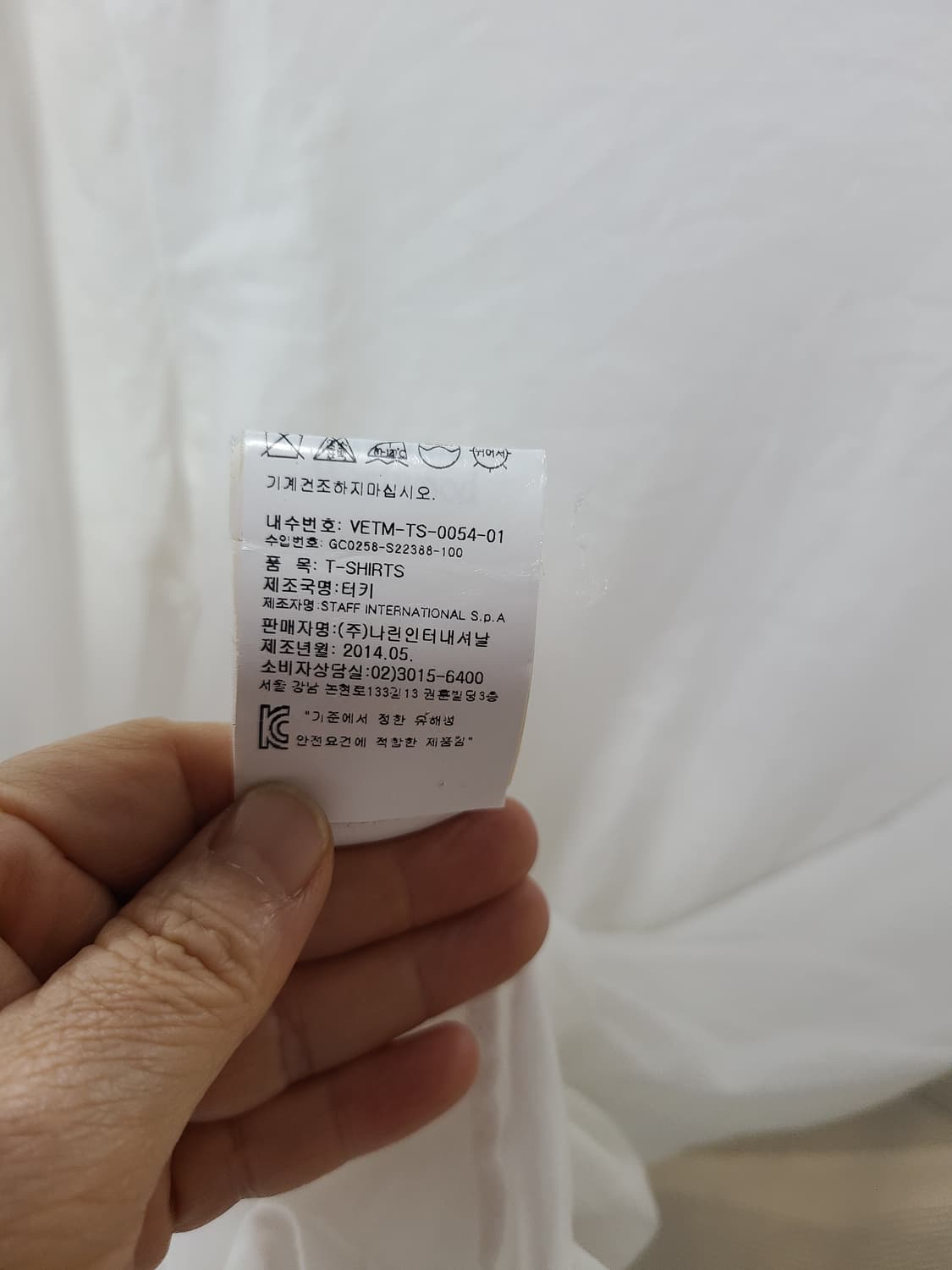 비비안웨스트우드 로고가 있는 화이트 반팔 티셔츠 상품이미지6