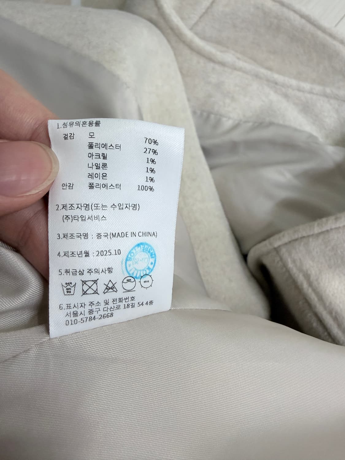 타입서비스 후드 하프 코트 오트밀, 후디드 상품이미지6