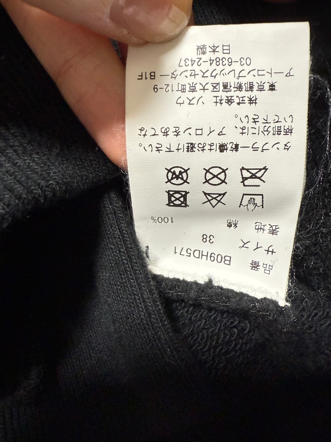 메종 미하라 야스히로 후드 상품이미지2