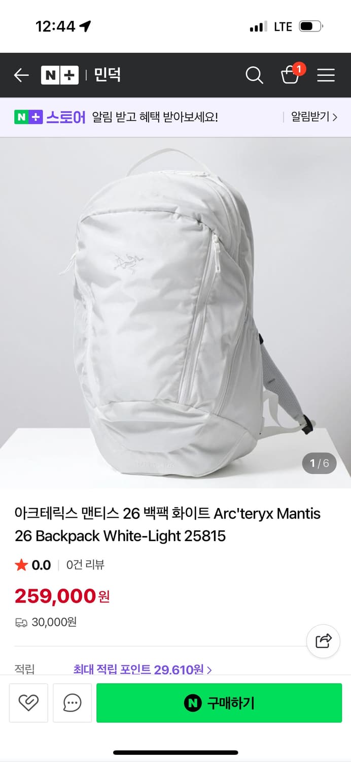 아크테릭스 맨티스26 상품이미지1
