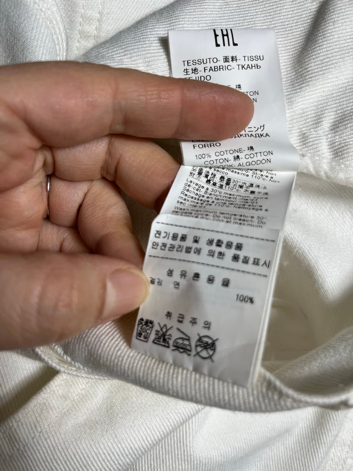 MSGM 엠에스지엠 화이트 반바지 46  상품이미지4