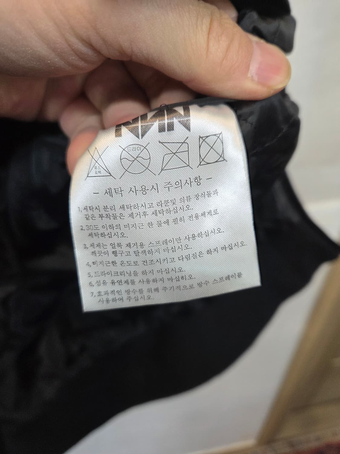 NNN 엔쓰리 보드 아노락 자켓 L 상품이미지4