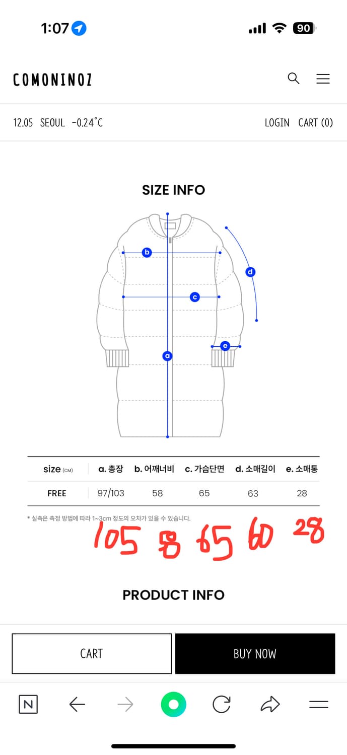 COMONINOZ 꼬모니노즈 롱파카 야상 상품이미지6