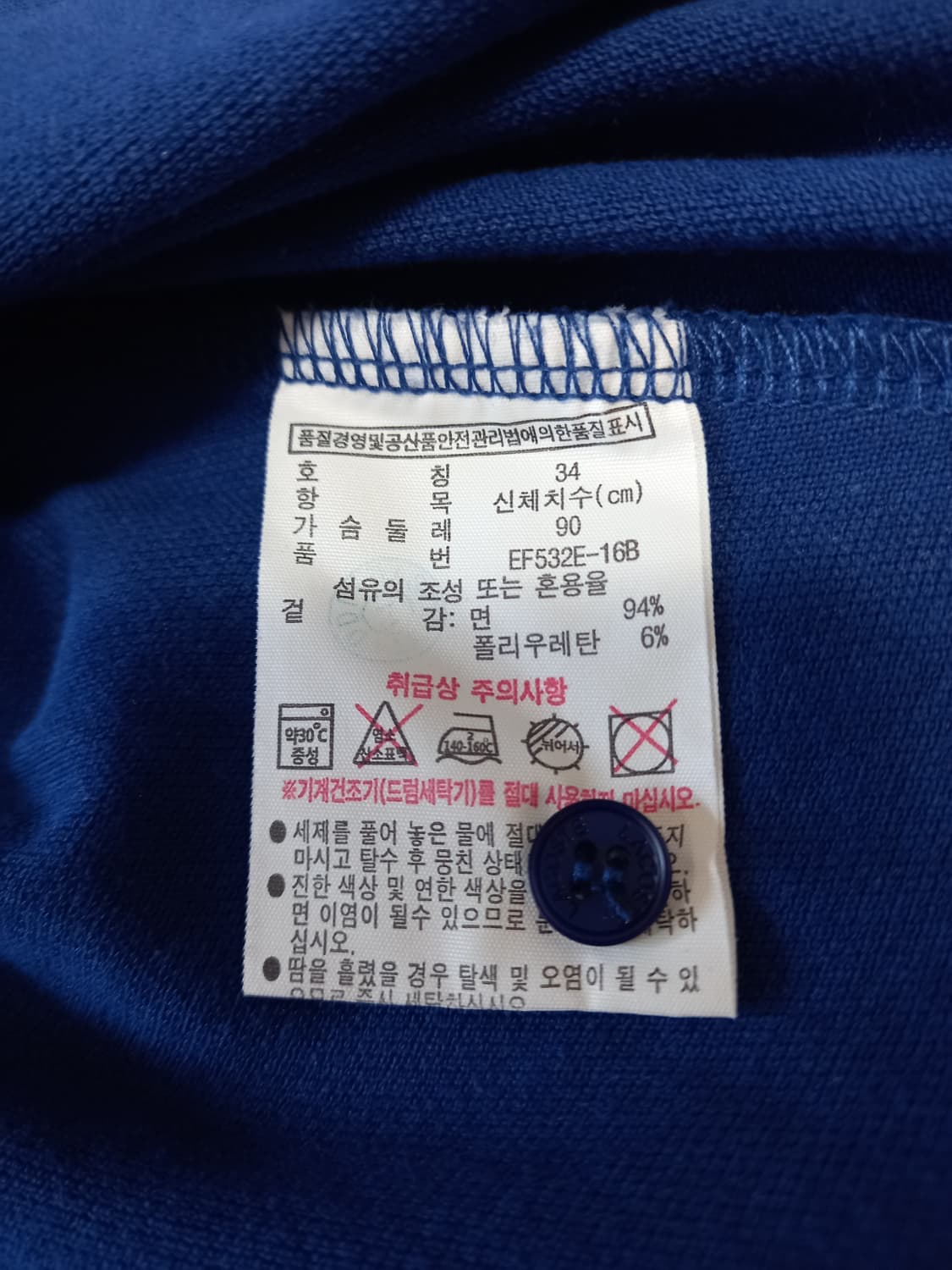 라코스테 카라원피스 상품이미지5