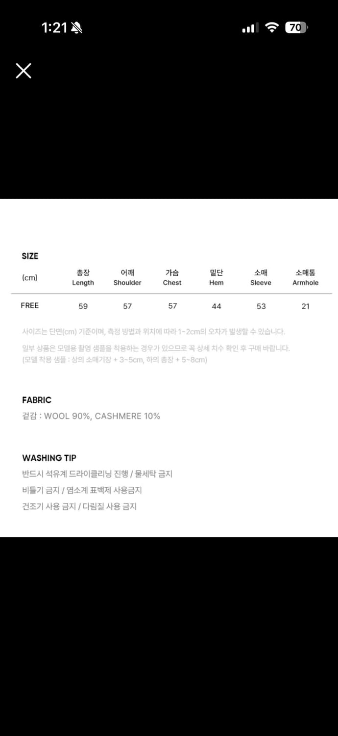 시티브리즈 캐시미어 니트 네이비 상품이미지6