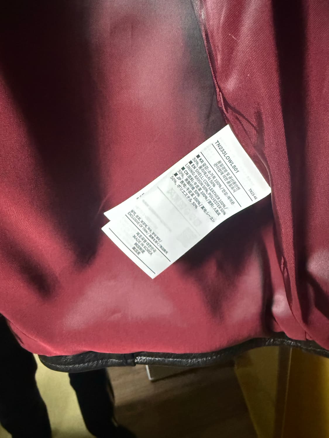 디스이즈네버뎃 가죽레더자켓L (새상품) 상품이미지2