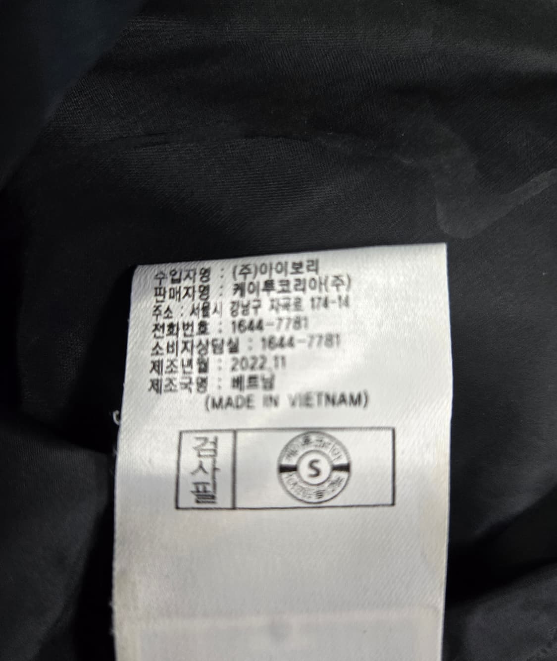 K2 부스트 웰딩 구스 슬림다운 경량패딩 자켓 100 상품이미지10