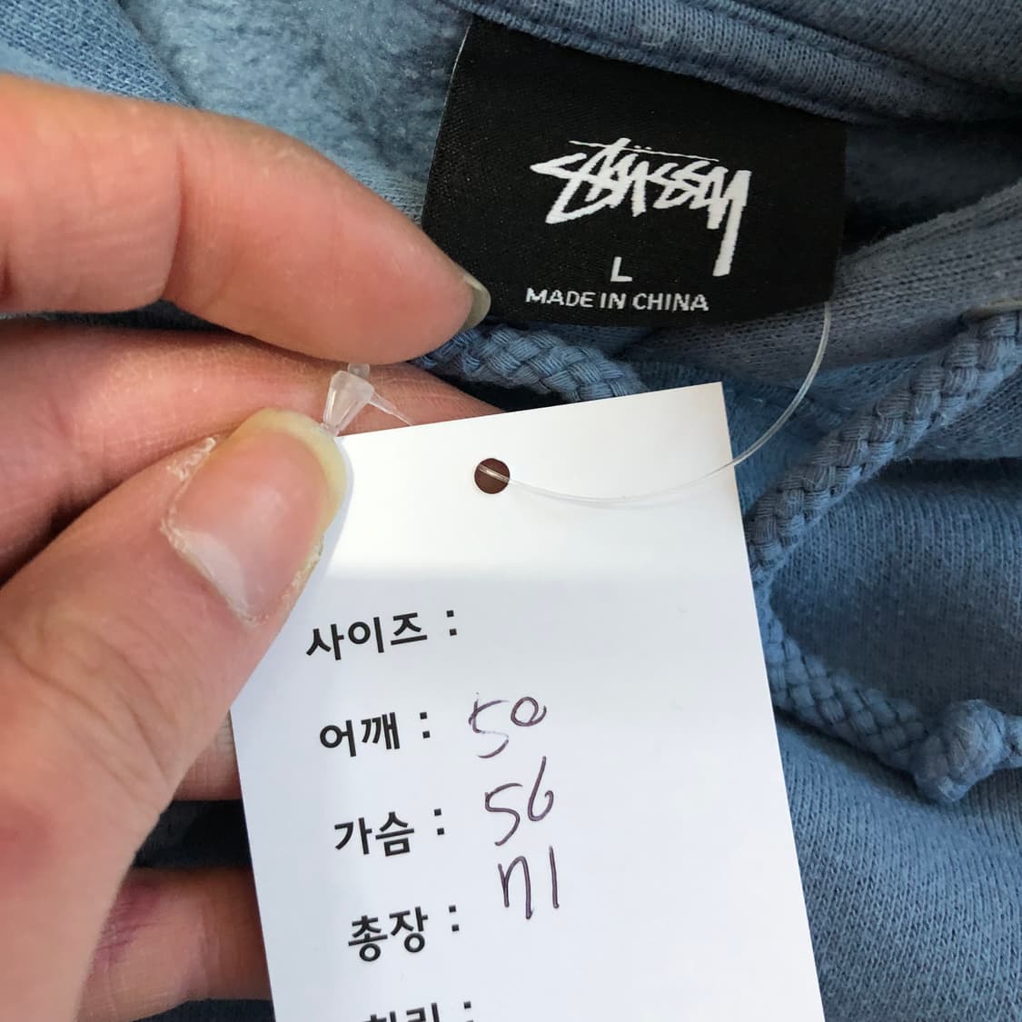 스투시 후드티 상품이미지6