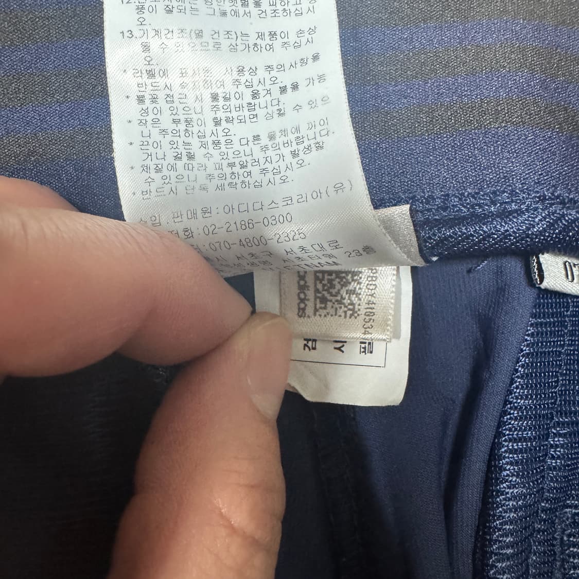 ✨ (바배) 아디다스 골프 네이비 팬츠 상품이미지5