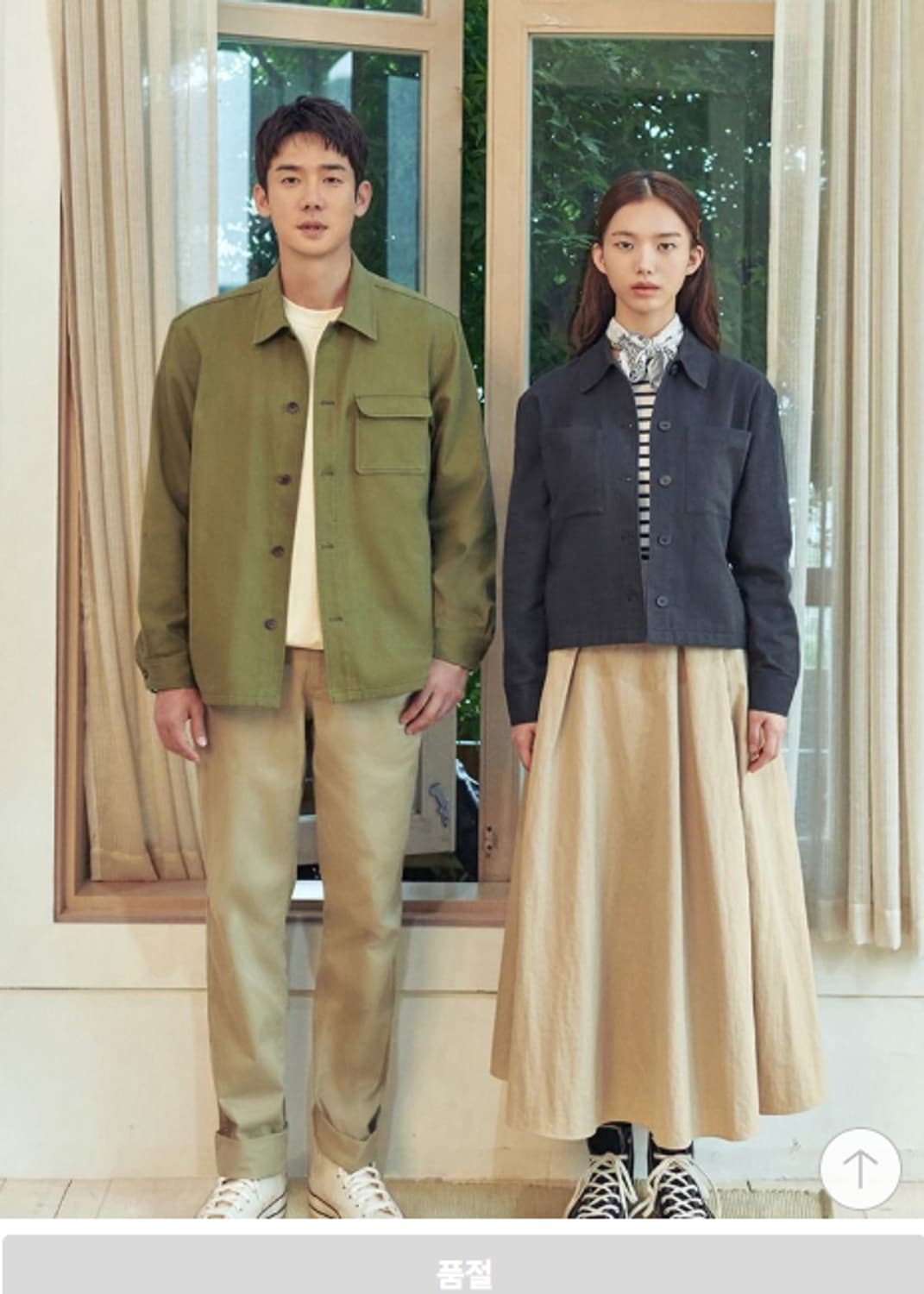 에디바우어 셔츠 자켓 L  상품이미지1