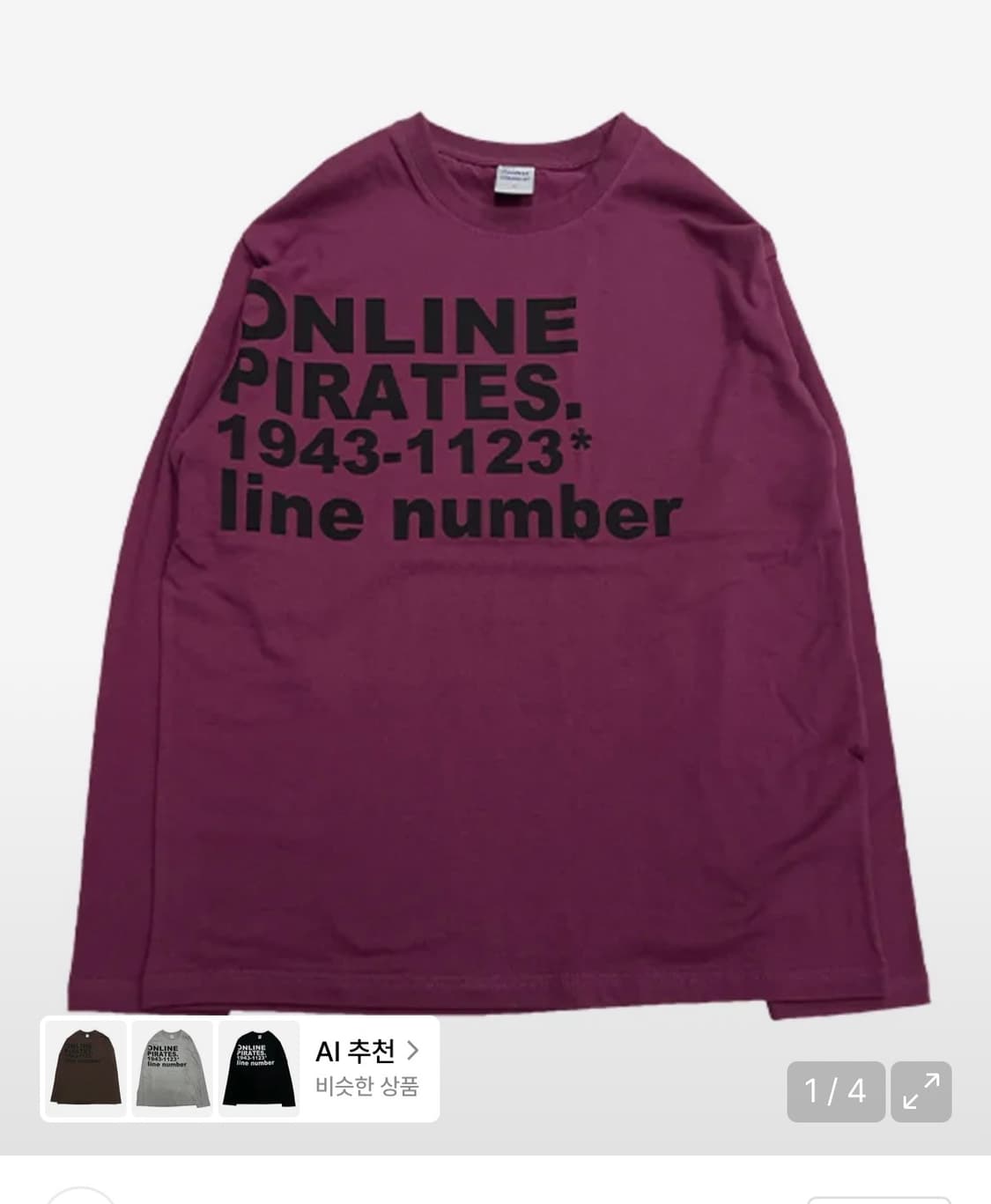더콜디스트모먼트 롱슬리브 마젠타 L 상품이미지1