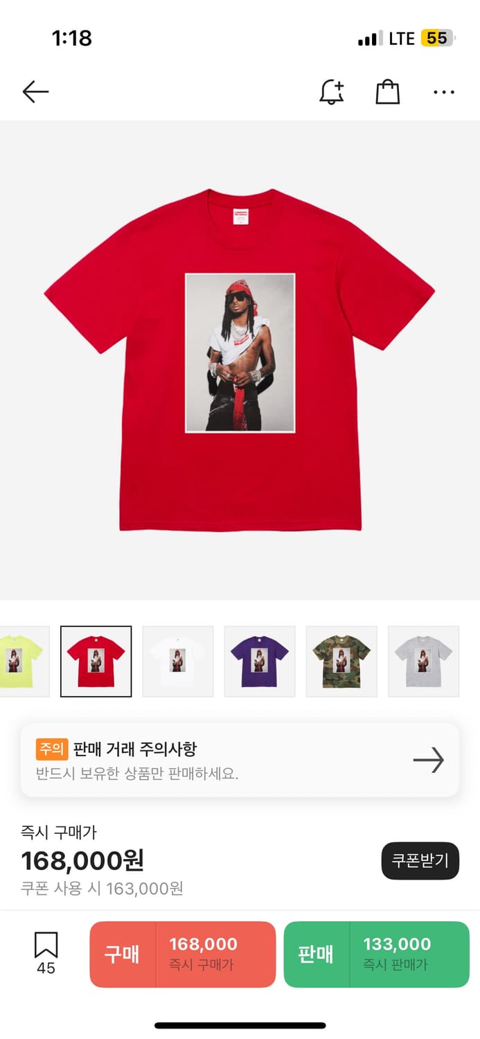 XL / 슈프림 플레이보이 카티 티셔츠 상품이미지1