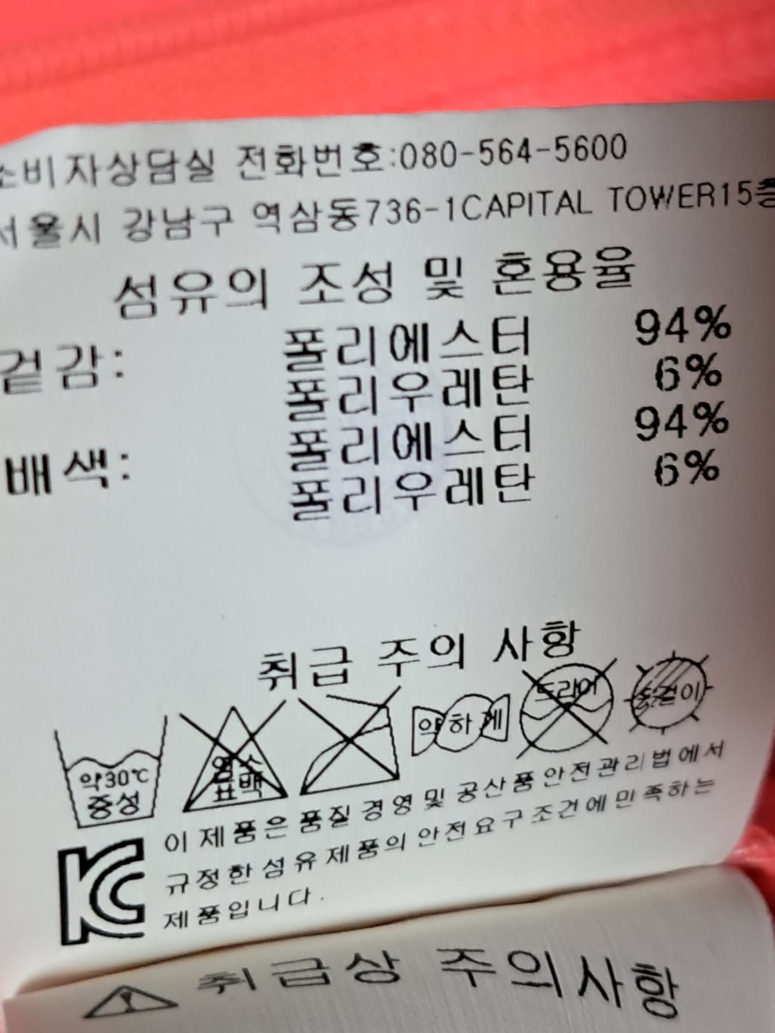 데상트 여성 후드집업 M 상품이미지10