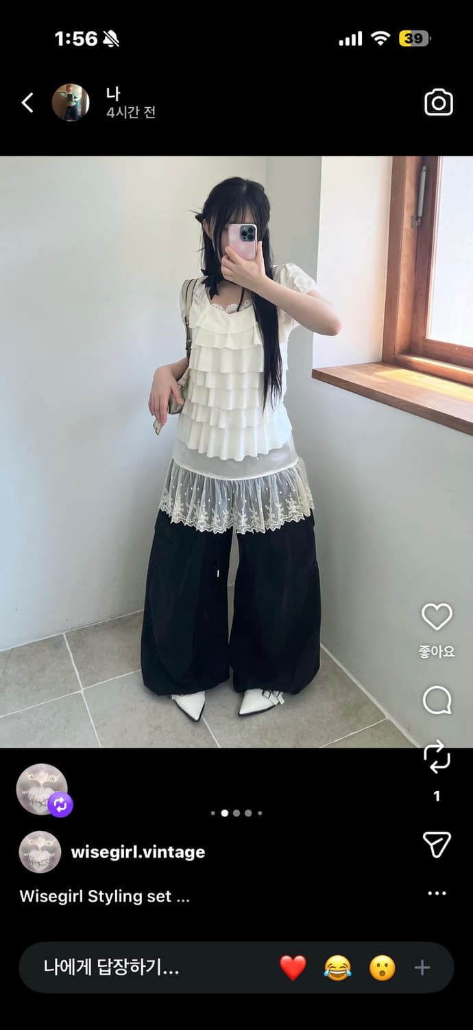 와이즈걸 빈티지 코디세트 카모메산장차일드매거진미라이클립코코모리 상품이미지3