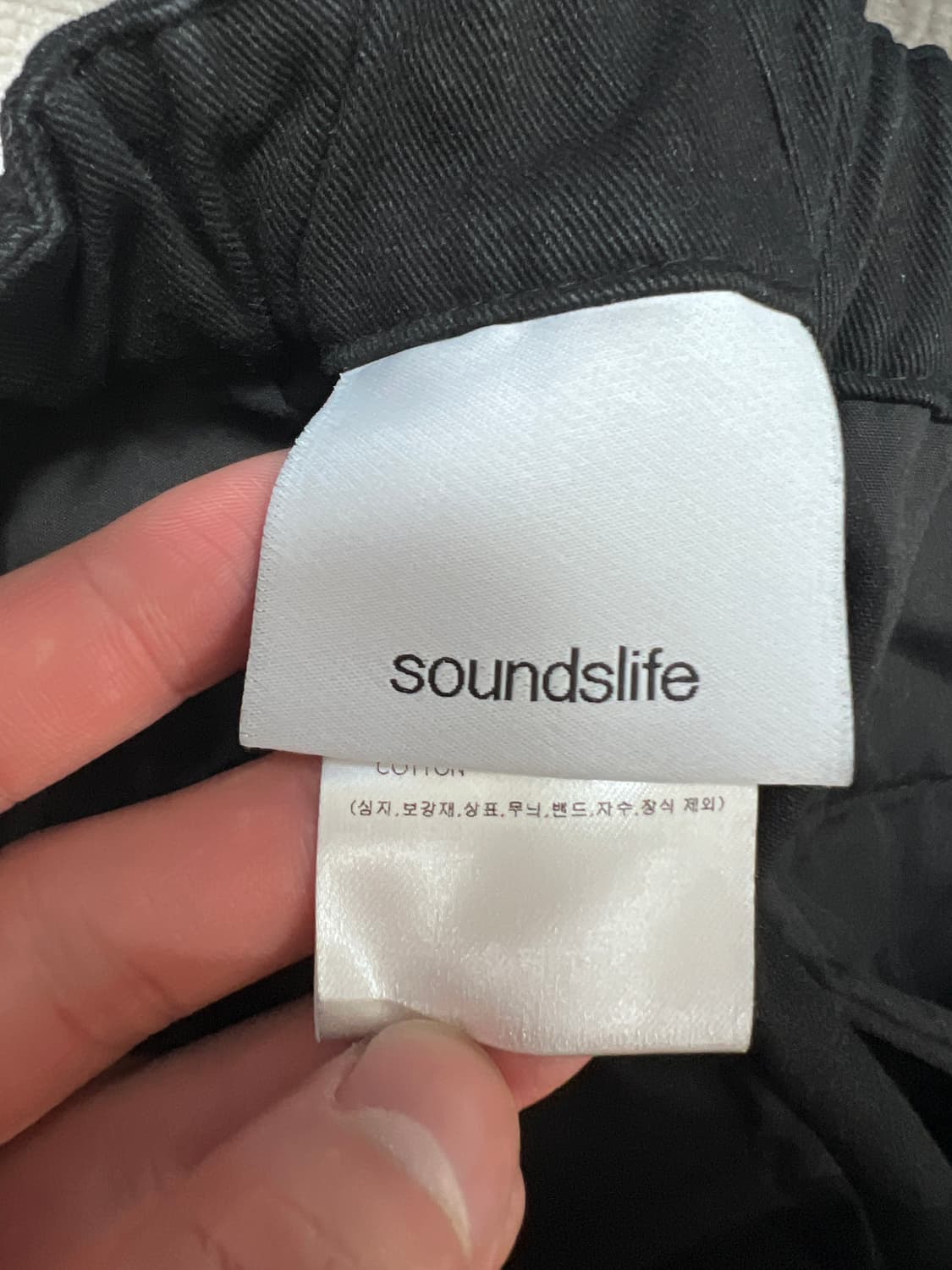 사운즈라이프 스테디 벌룬 스냅 팬츠 블랙 상품이미지3
