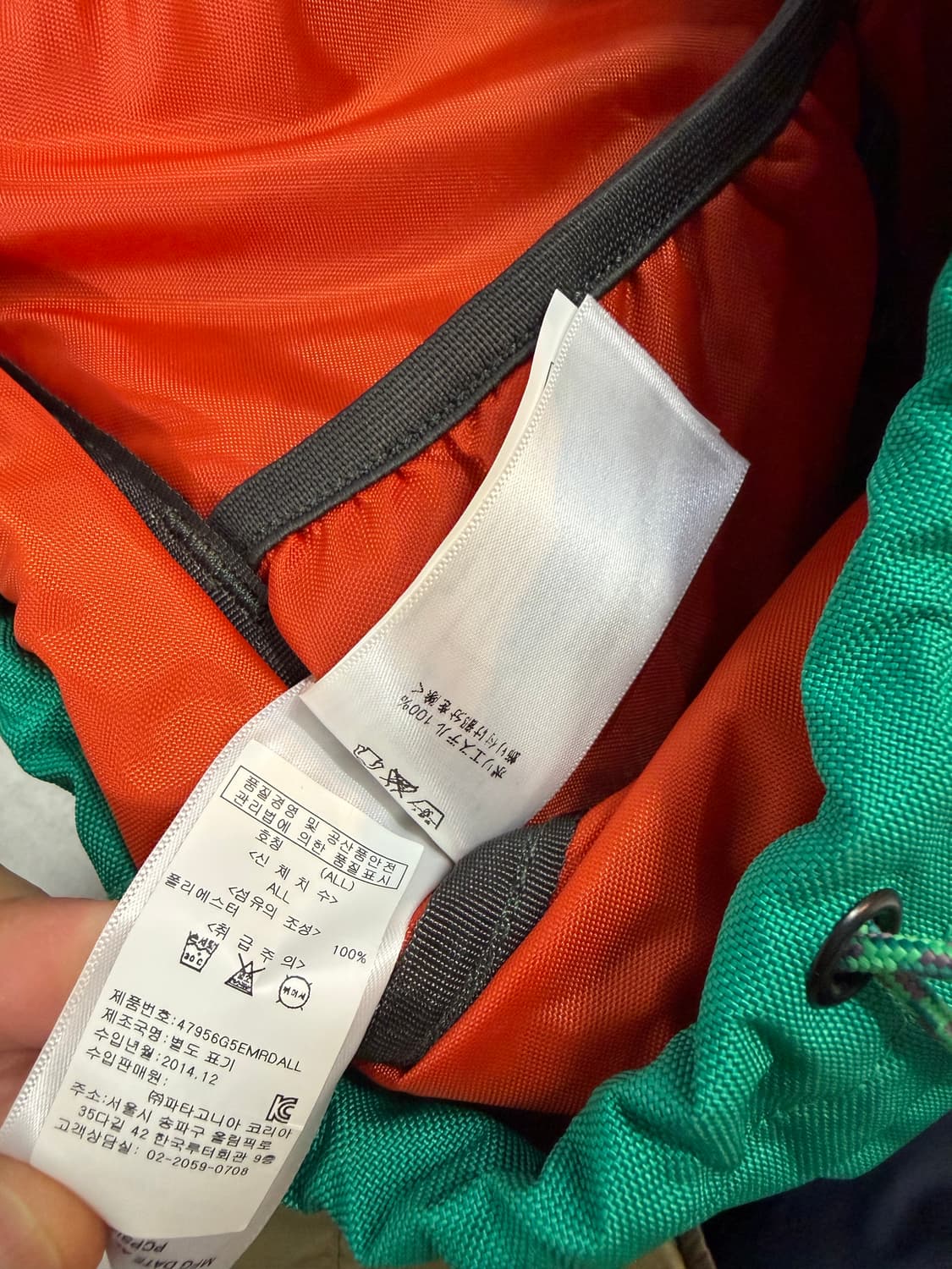 파타고니아 아버 백팩  에메랄드  상품이미지9