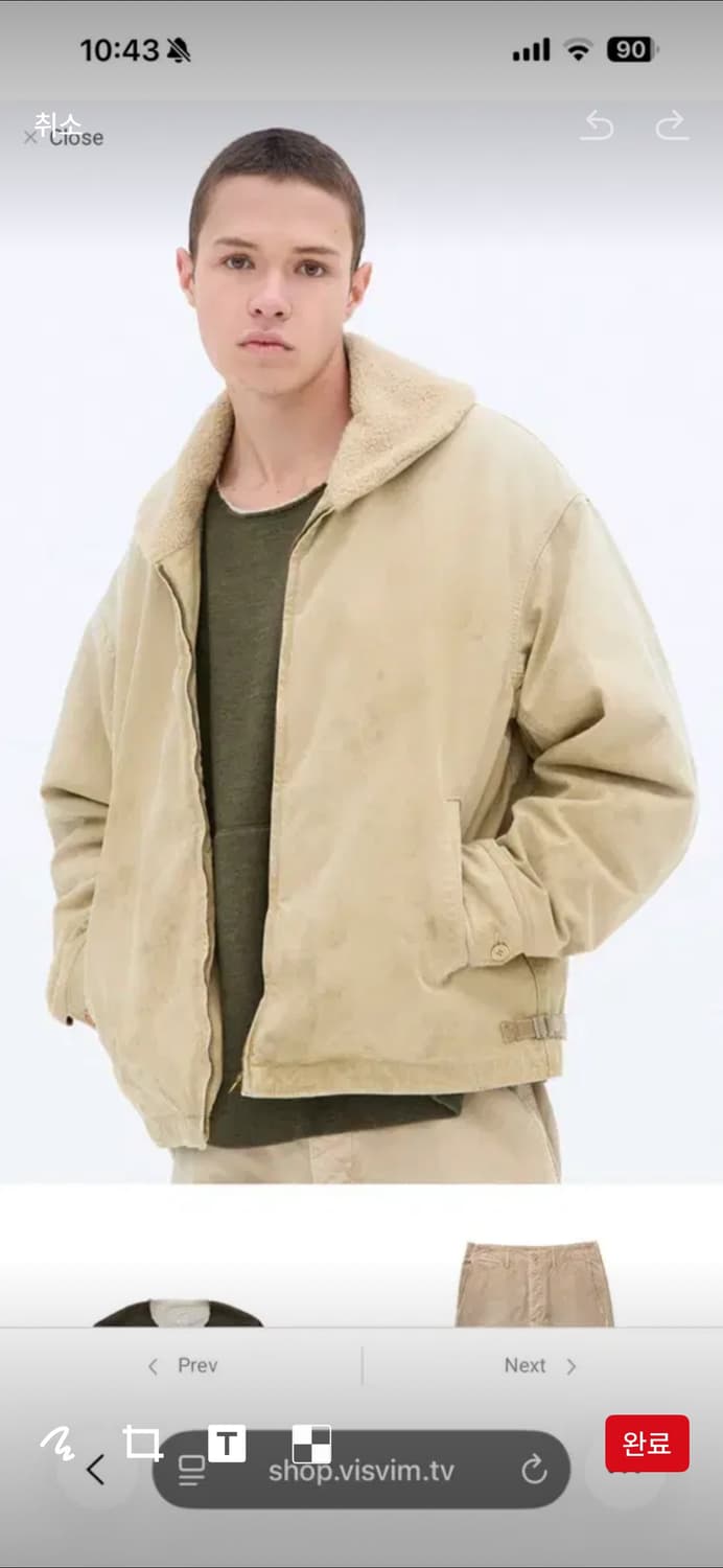 비즈빔 코북자켓 4 상품이미지1