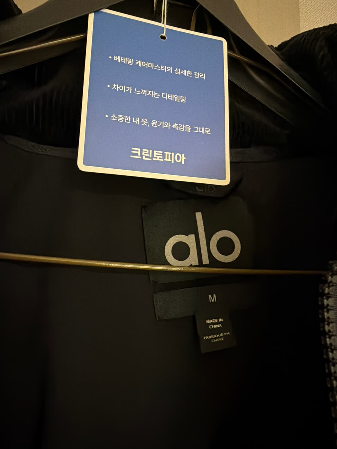 alo 알로 코듀로이 패딩 (Corduroy Stage Puffer) 상품이미지3