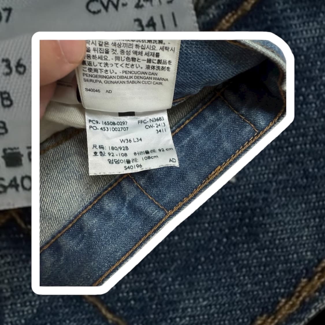 리바이스 508 상품이미지2