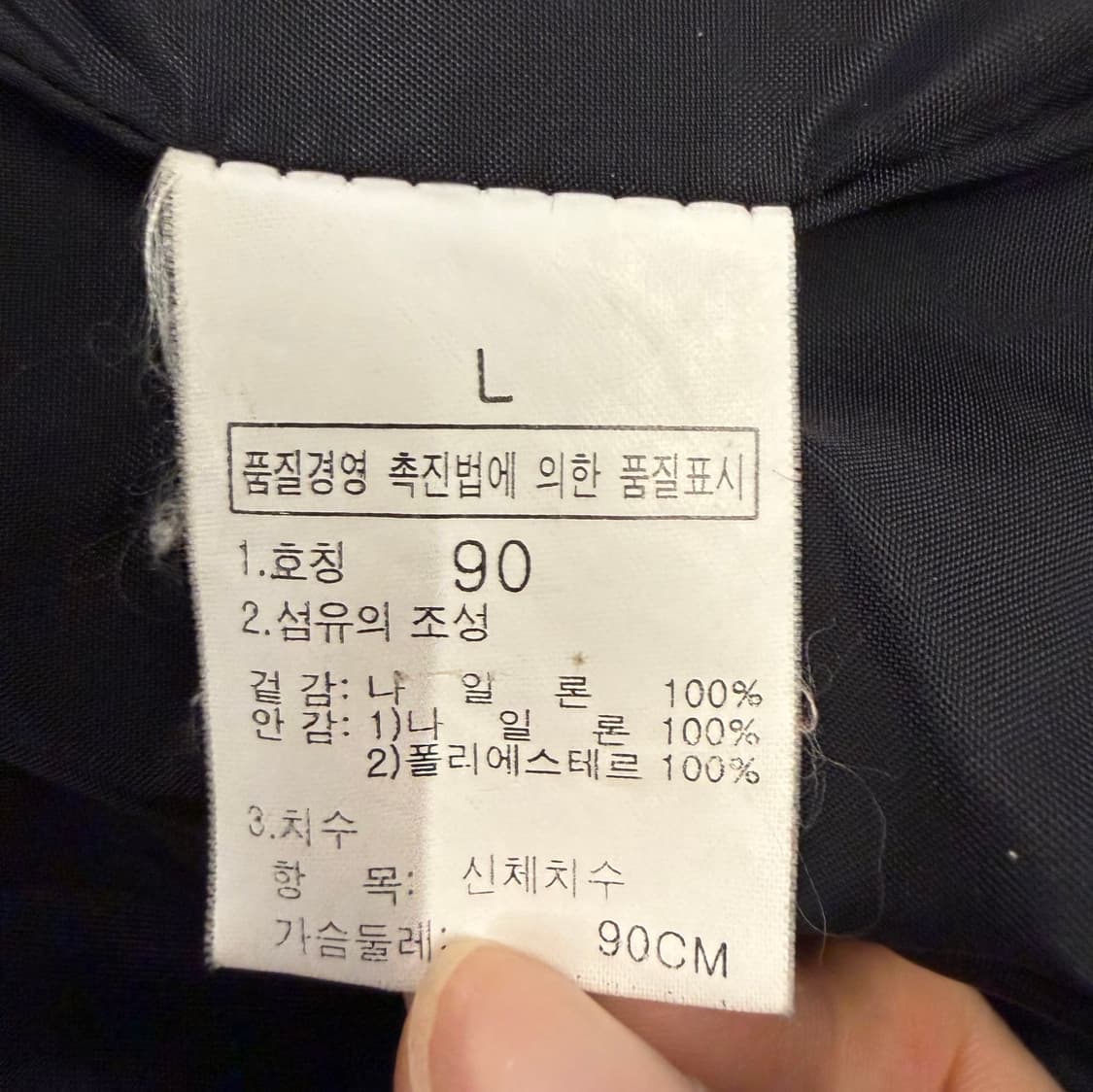 [정품/L] 노스페이스 후드 바람막이 자켓 블랙 b18 상품이미지6