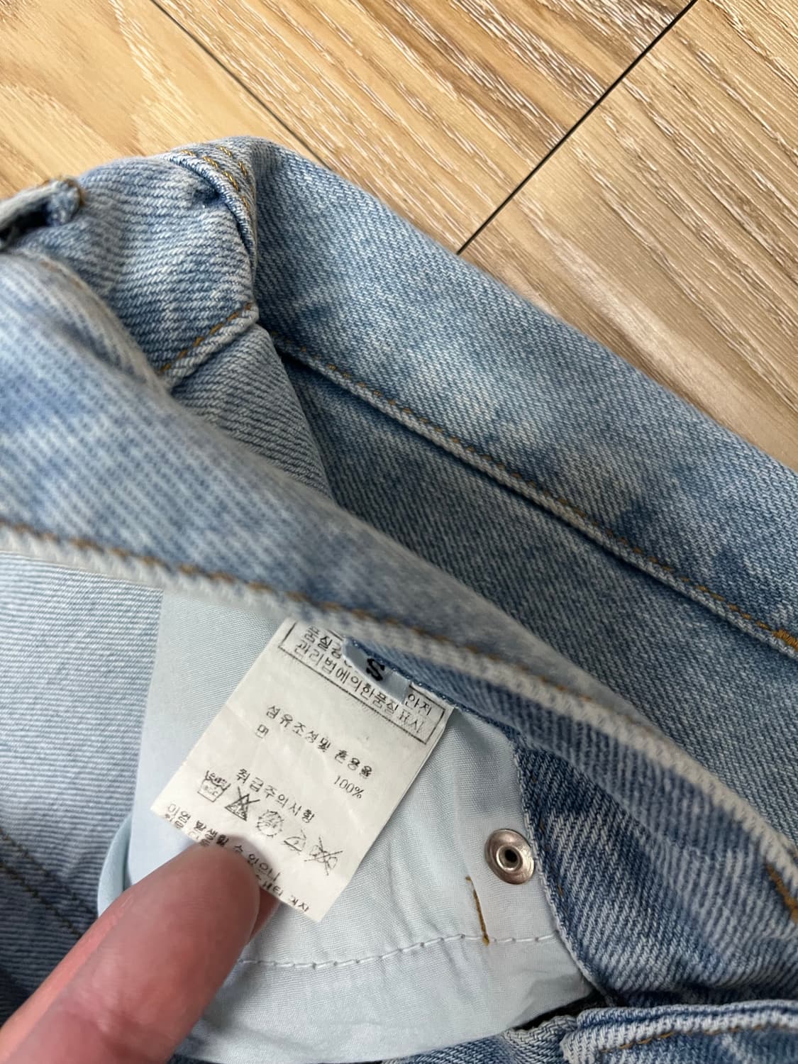 Artic 청바지 27 상품이미지7