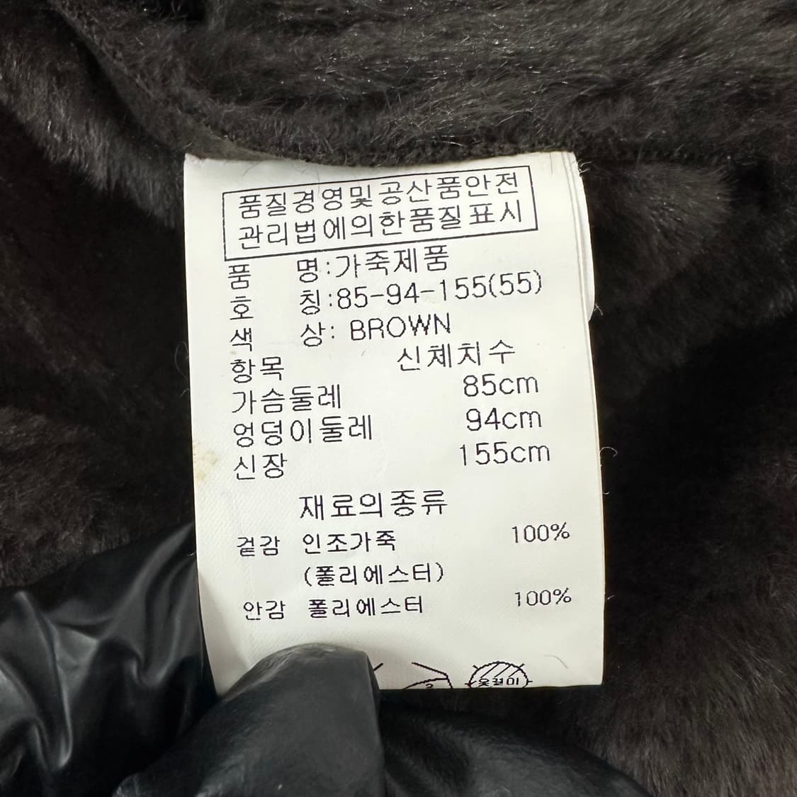 city gee 브라운 퍼 카라 무스탕 자켓 상품이미지4