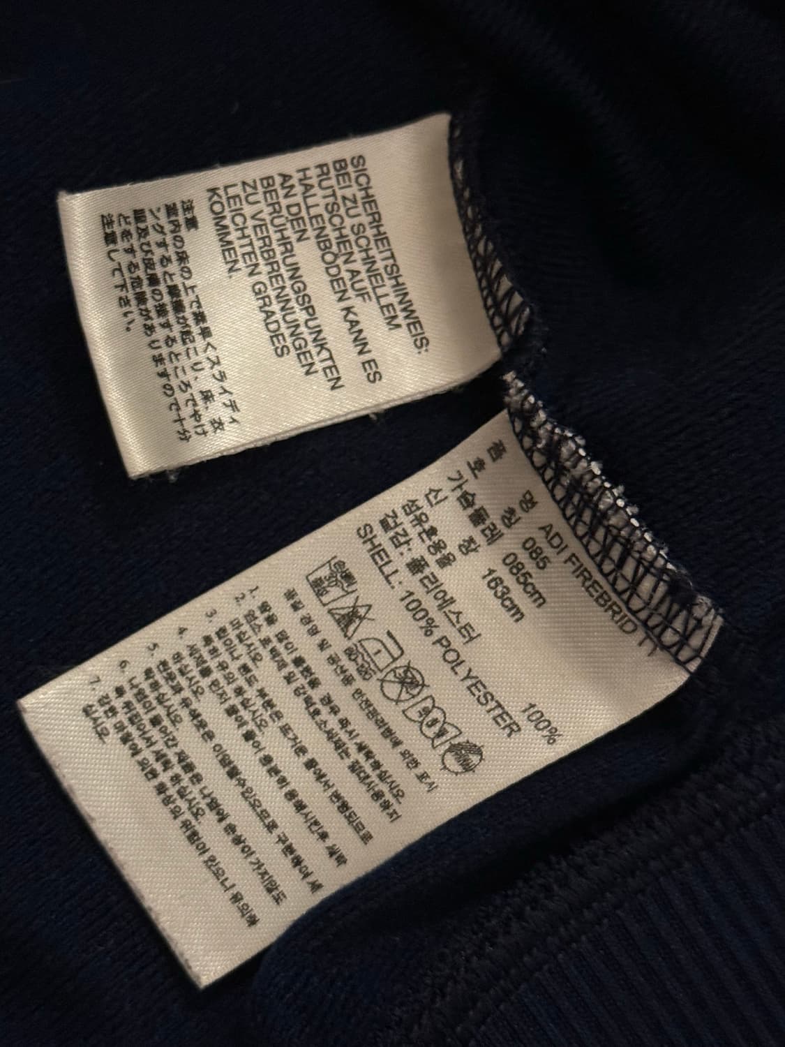 아디다스 구파이어버드 져지 네이비 상품이미지3