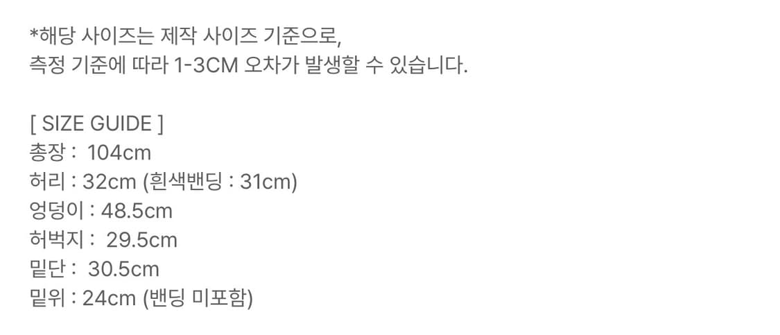 클리시어 05 소프트 더블 웨이스트 스트레이트 팬츠 소프트 핑크 상품이미지5
