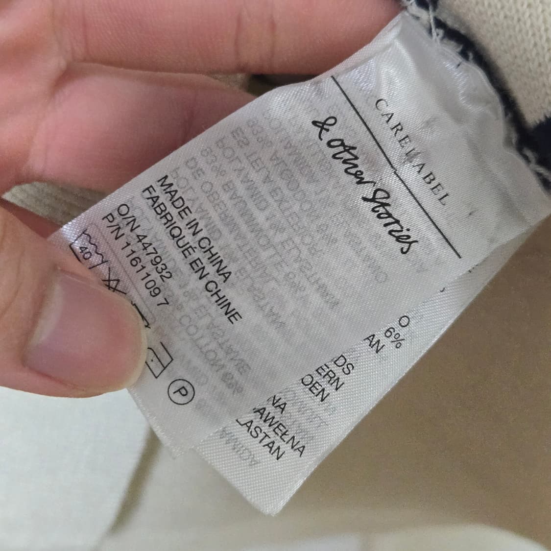 앤아더스토리즈 코튼 스트라이프 니트 상품이미지5