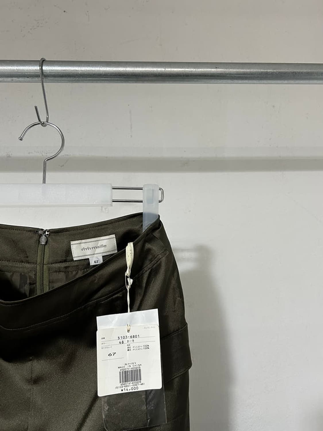 vtg skirt 상품이미지3