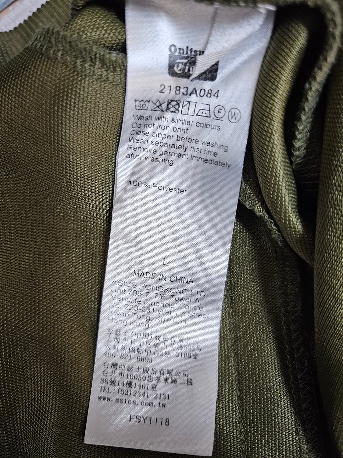 오니츠카타이거 올리브 트랙탑져지 L 상품이미지4