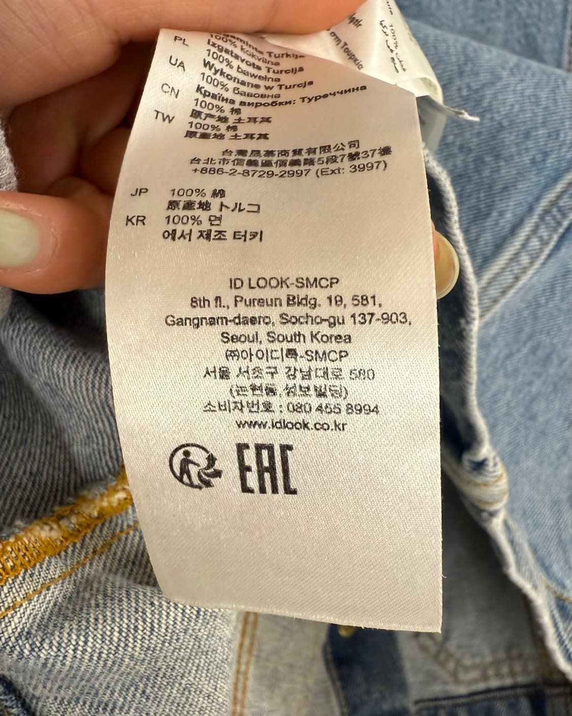 산드로 데님 캔디스 포켓 자켓  상품이미지9