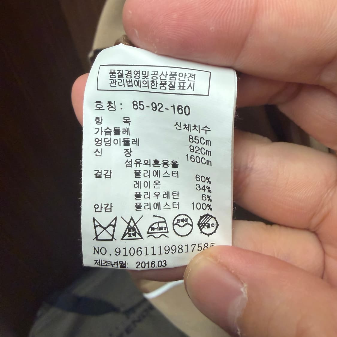 톰보이 트렌치자켓  상품이미지3